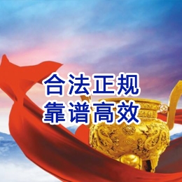 怒江讨账公司
